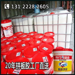 拼板膠代理 建材行業(yè)的賺錢(qián)好項(xiàng)目，年賺百萬(wàn)不是夢(mèng)