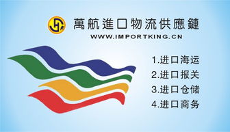 華東食品進口代理公司 一站式專業進口商檢與代理報關服務，助力建筑材料高效通關