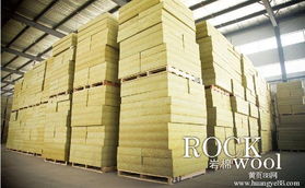 宇剛集團(tuán)A級(jí)玄武巖綿 建筑材料性?xún)r(jià)比之選